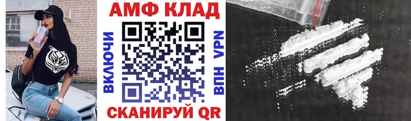 дарк нет наркотические препараты наркотики Харабали АМФЕТАМИН VHQ