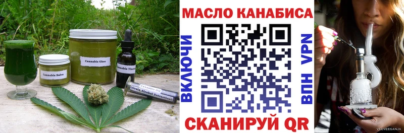 Еда ТГК конопля  Харабали 