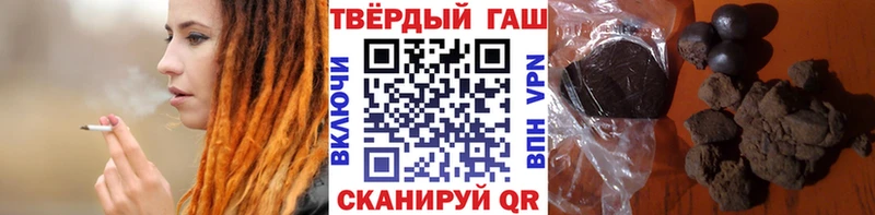 ГАШ хэш  Харабали 