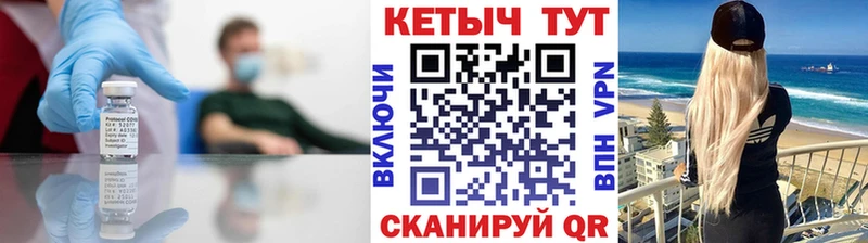 Кетамин VHQ  мега ONION  Харабали 