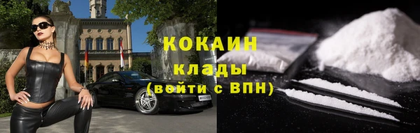 кокаин перу Алексеевка