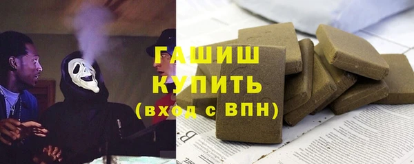 молекула духа Абдулино