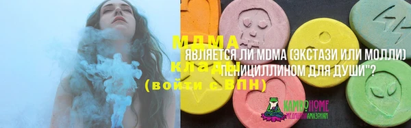 дистиллят марихуана Алексин