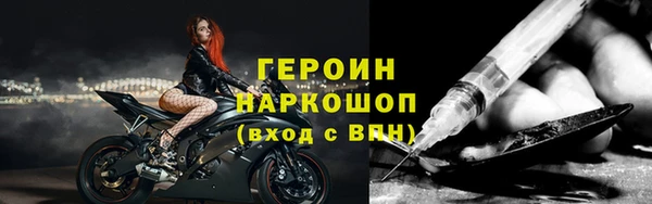 мефедрон Абинск