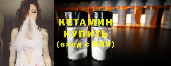 дистиллят марихуана Алексин