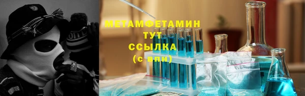 молекула духа Абдулино