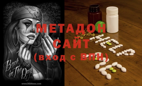 дистиллят марихуана Алексин