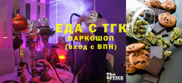 спайс Осташков