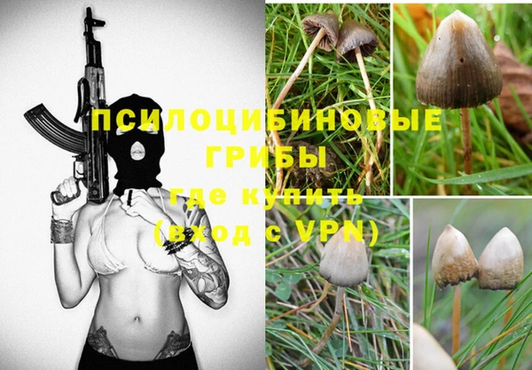 мефедрон Абинск