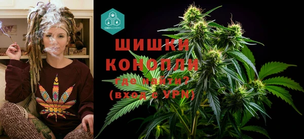 дистиллят марихуана Алексин