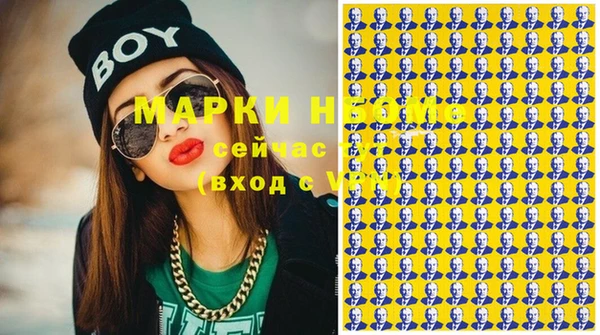 дистиллят марихуана Алексин