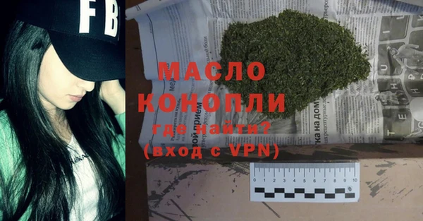 дистиллят марихуана Алексин