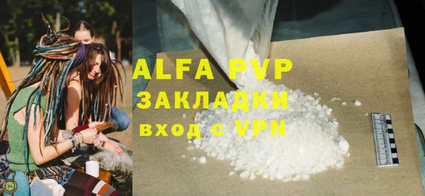 мет Абаза