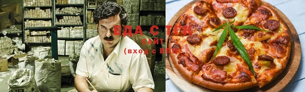 дистиллят марихуана Алексин