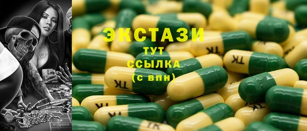 дистиллят марихуана Алексин