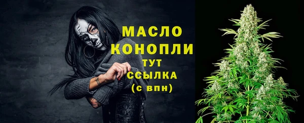 меф Осинники