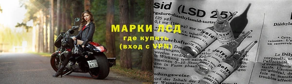 марки nbome Остров