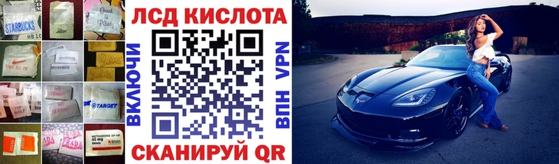 МЕГА как зайти  Харабали  Лсд 25 экстази ecstasy 