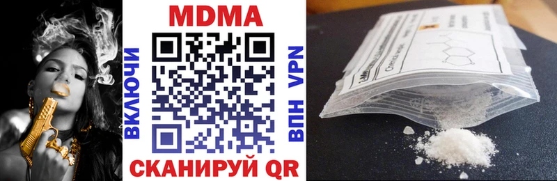 MDMA Molly  где можно купить   Харабали 