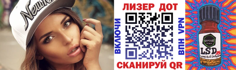 дарнет шоп  Харабали  Наркотические марки 1500мкг 