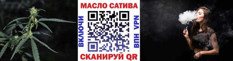 Дистиллят ТГК вейп  Харабали 