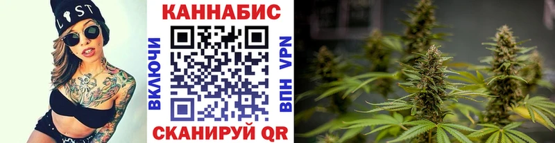 Марихуана конопля  дарнет шоп  Харабали 